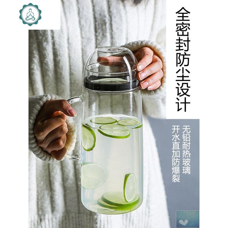 密封水壶可放冰箱全密封防尘玻璃冷水壶2大容量凉白开水杯耐热 封后 1.3扣杯壶+4只扣杯凉水壶