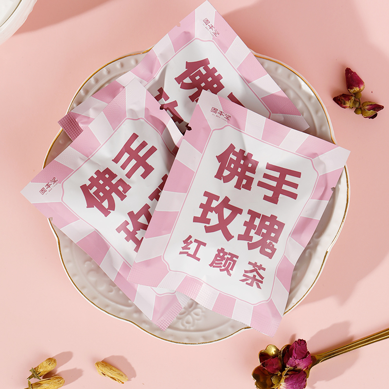 买一发三固本堂佛手玫瑰红颜茶120g玫瑰花茶茶包组合佛手玫瑰红颜茶平阴玫瑰花干花泡茶