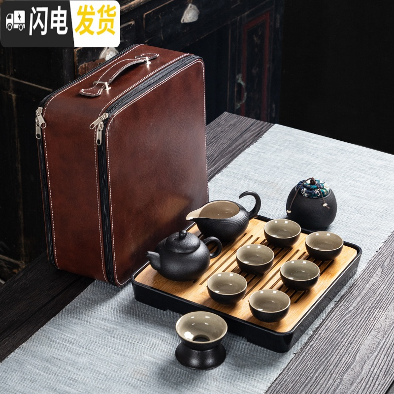 三维工匠日式黑陶便携旅行茶具套装功夫茶具整套茶壶茶杯陶瓷茶具茶盘简约 如意壶飞天海圆漏罗纹罐大皮包6圆杯高清大图