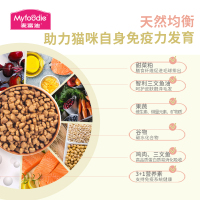 麦富迪宠物猫粮三文鱼油天然幼猫粮10kg