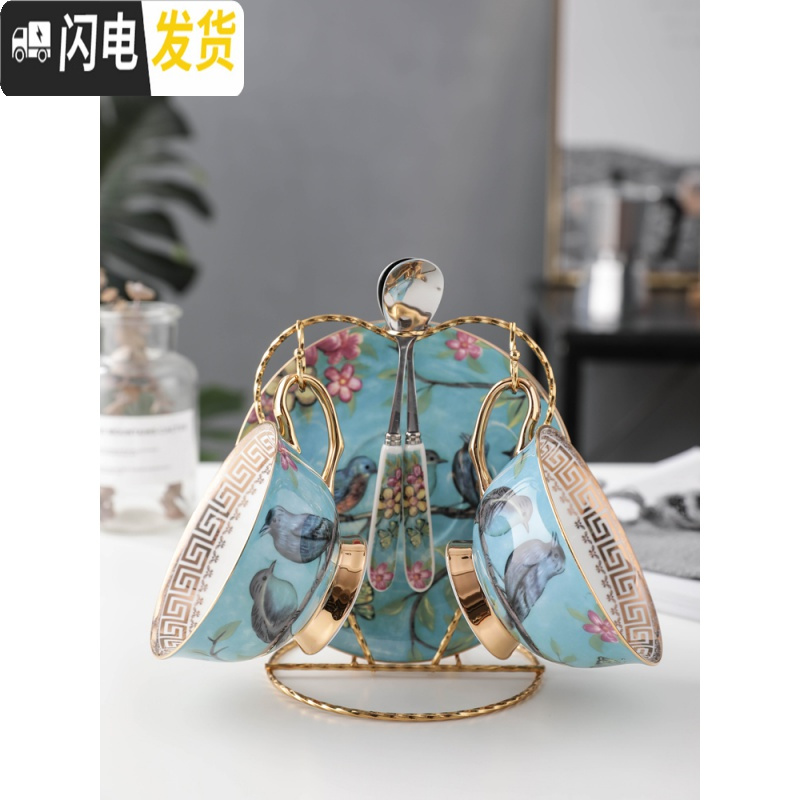 三维工匠金边咖啡杯欧式小杯碟套装带托盘精致红茶杯复古英式茶杯茶具 蓝鸟四杯碟送杯架咖啡器具