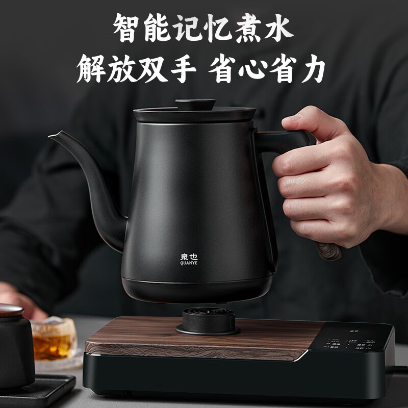 小熊(Bear)电热水壶 自动上水电茶壶烧水壶办公会客煮茶 QYCL-DA002