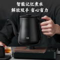 小熊（Bear）电热水壶 自动上水电茶壶烧水壶办公会客煮茶 QYCL-DA002