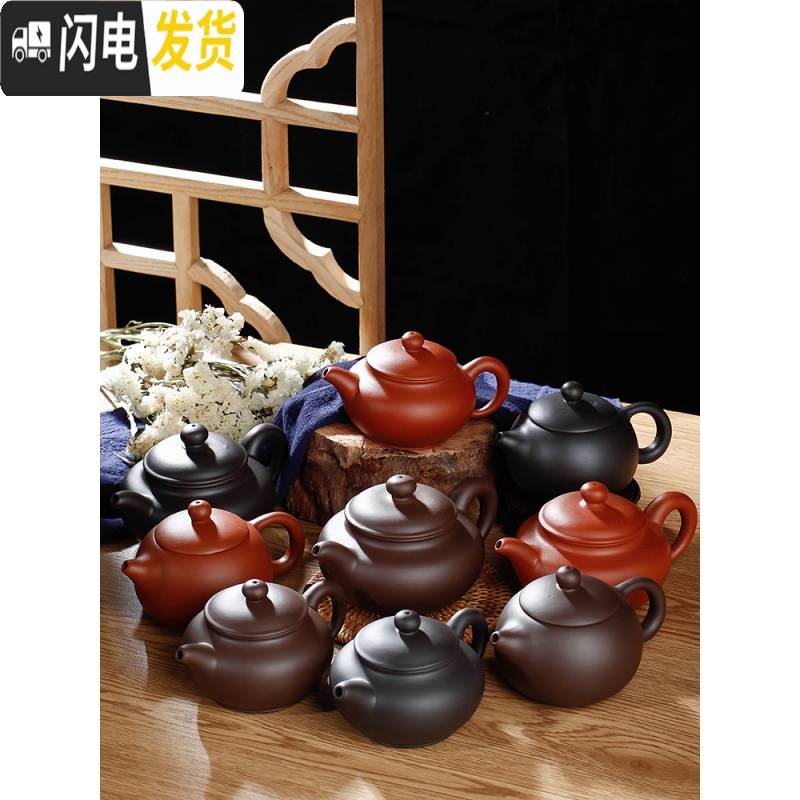 三维工匠宜兴紫砂壶纯手工茶壶 家用大号西施壶小容量泡茶壶陶瓷功夫单壶 玫红色松鼠壶黑(断水)茶具高清大图