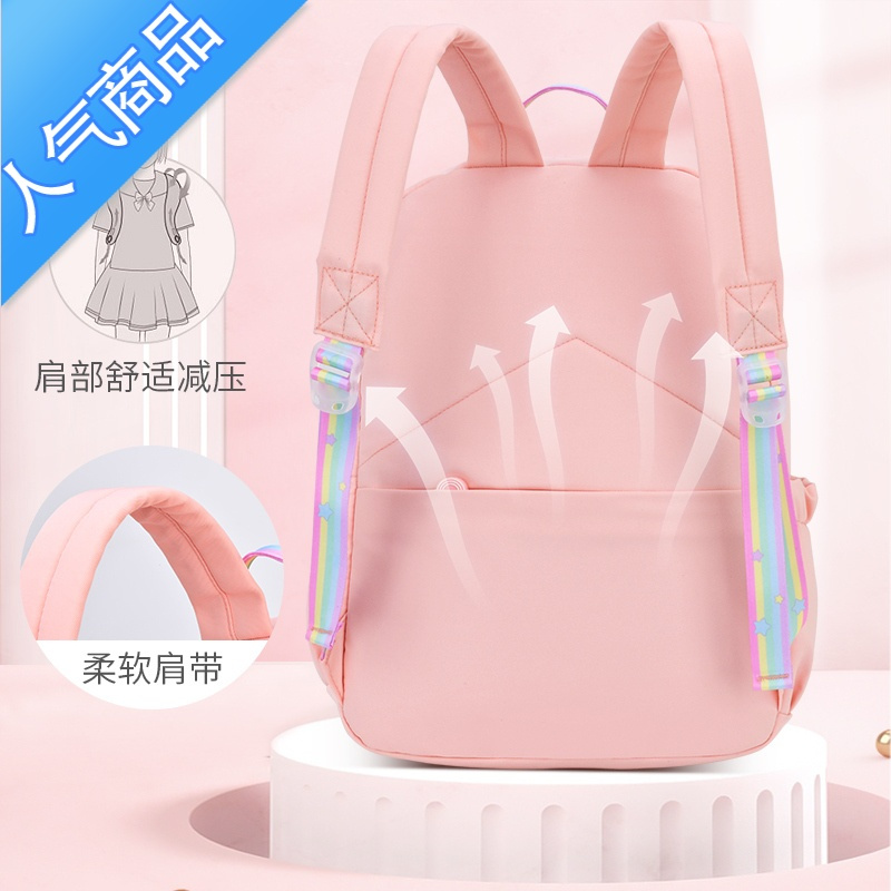 封后新款书包小学生女童一三六年级公主女孩轻便儿童护脊减负双肩背包学生书包