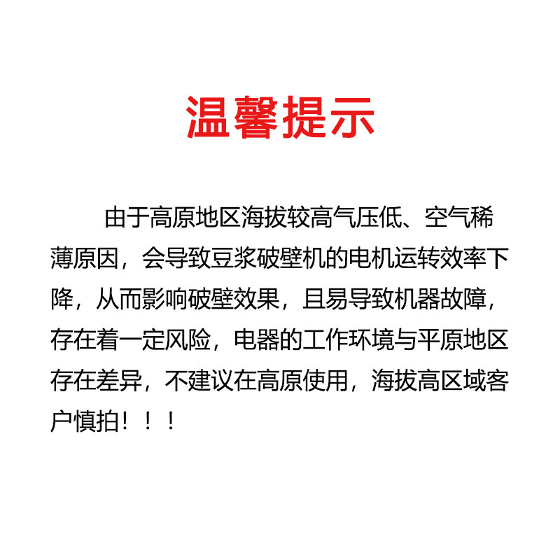 九阳(Joyoung)破壁机家用免滤豆浆机1.75L大容量榨汁机低音多功能料理机辅食机L18-P132