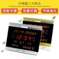 阿尚瓷娜万年历电子时钟数字挂钟客厅led夜光床头家用卧室台式闹钟表【升级版标配二】银色10英寸阿尚瓷娜