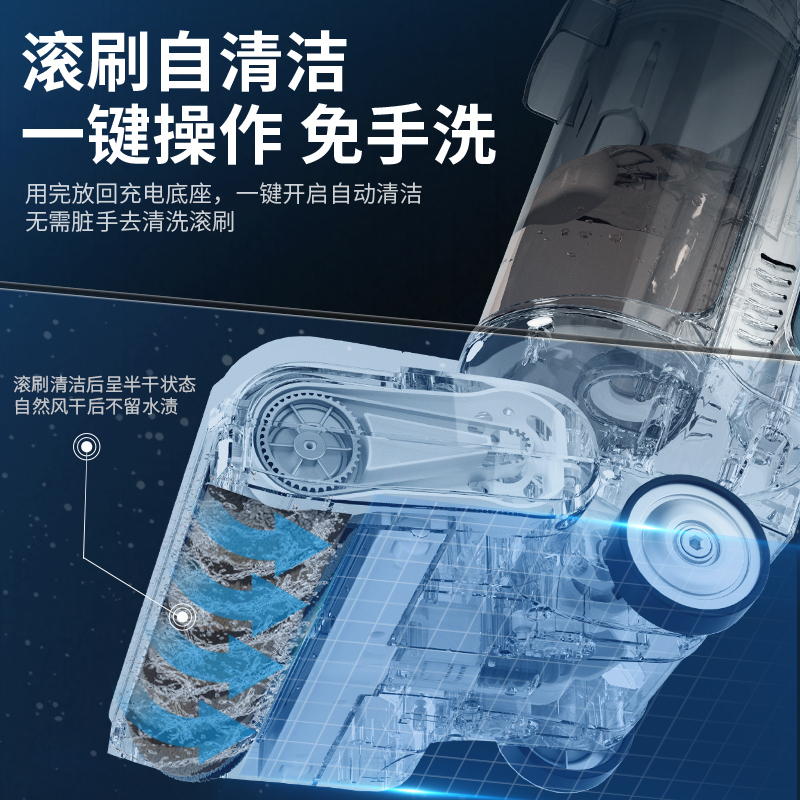日本由利(Uoni)无线洗地机家用智能吸尘器干湿两用式净污水分流滚刷自动清洗吸擦拖一体机F1