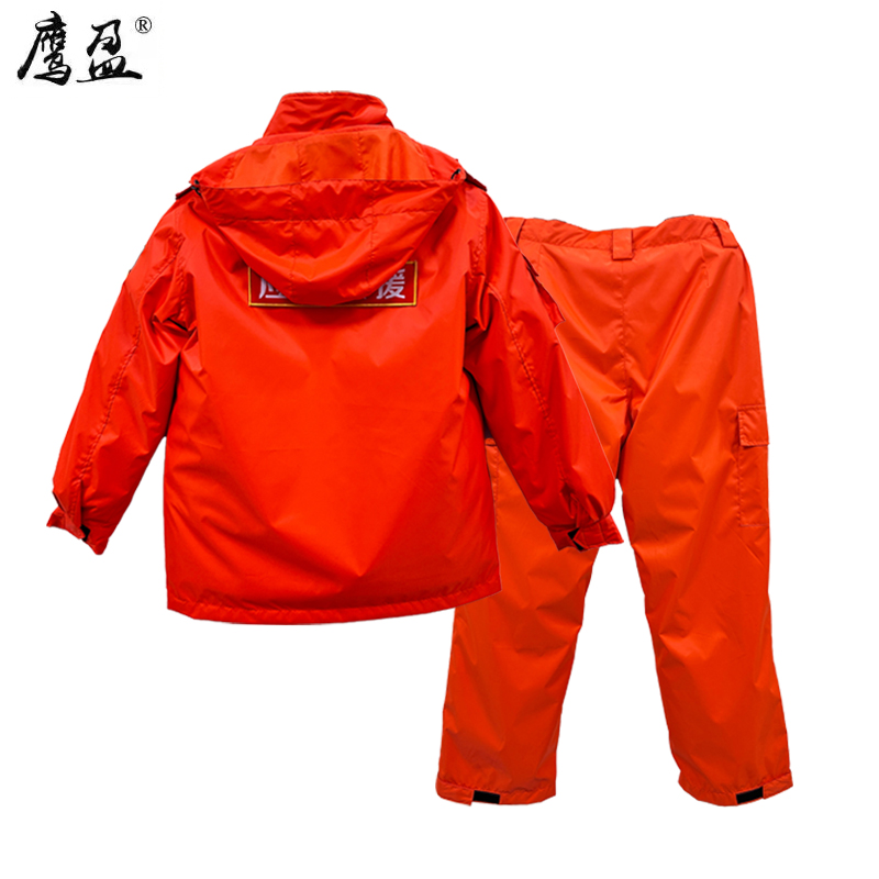 鹰盈 劳保橘红色防寒棉服 各码 一套高清大图