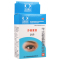 [3盒]莎普爱思 苄达赖氨酸滴眼液 5ml:25mg*支/盒*3盒早期老年性白内障