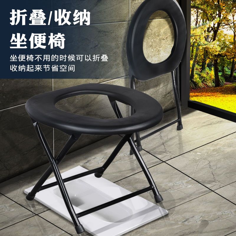加固折叠坐便椅孕妇厕所蹲坑老人家用大便椅移动马桶残疾人坐便凳19圆