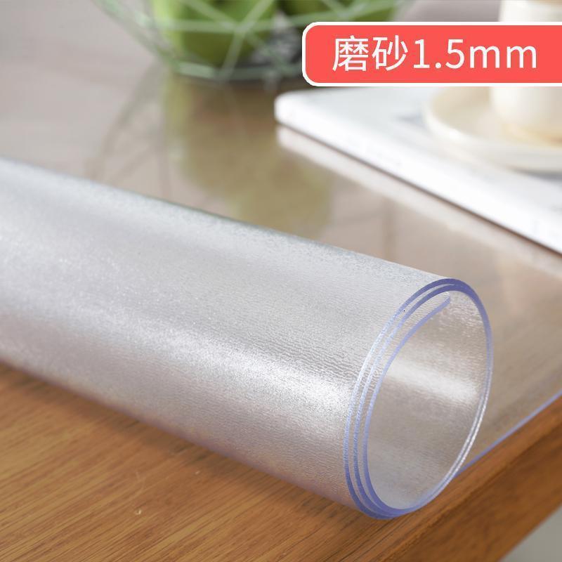 软塑料玻璃PVC桌布防水防烫防油免洗透明餐桌垫茶几垫学生课桌垫_1_557_108 90*140cm 磨砂1.5mm