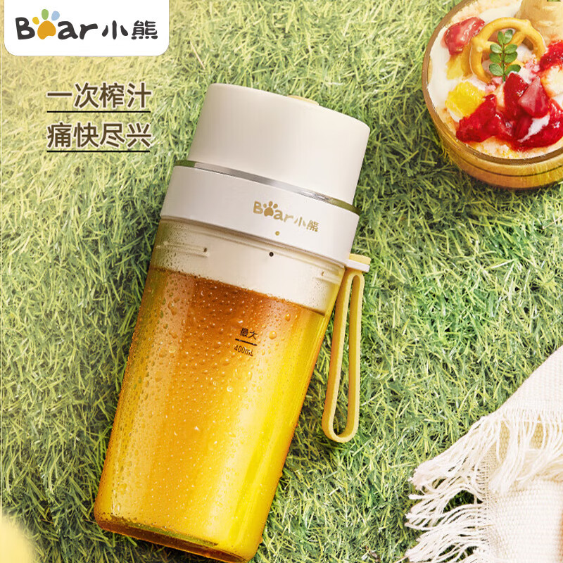 小熊(Bear)便携式榨汁机家用水果小型充电迷你榨汁杯