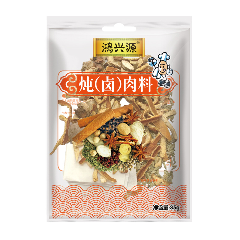[鸿兴源]炖(卤)肉料包35g*5袋套餐卤肉卤味香料五香卤肉饭配方调料包卤料炖菜