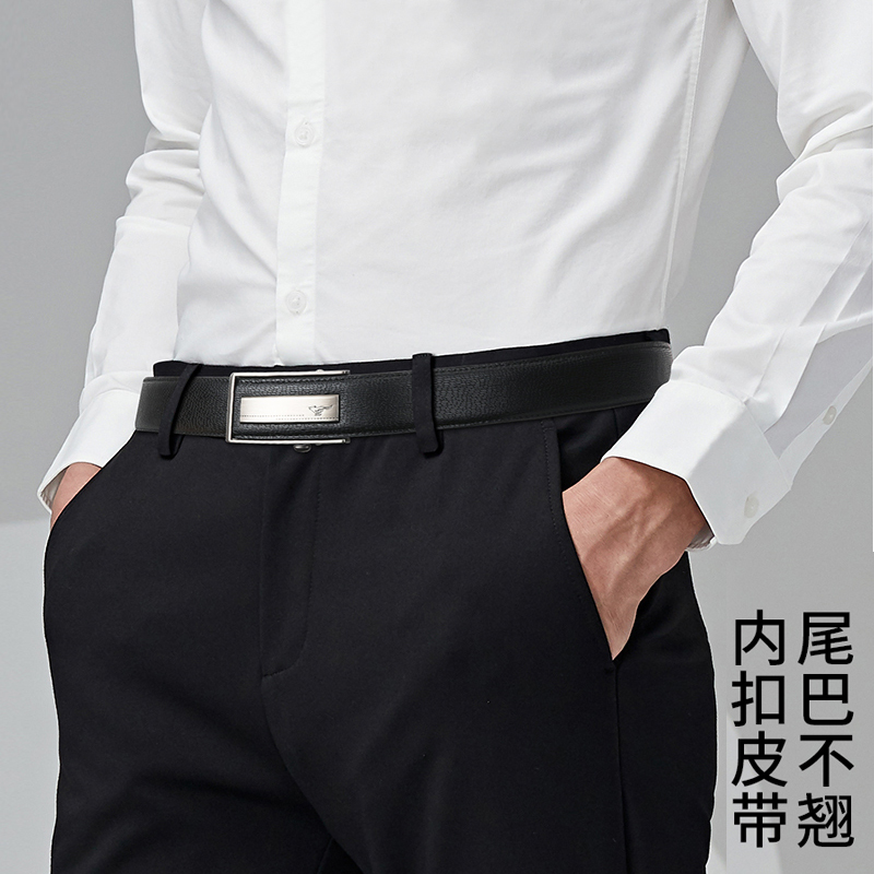 七匹狼男士皮带真皮纯牛皮正品高档品牌年轻人腰带时尚个性裤带潮