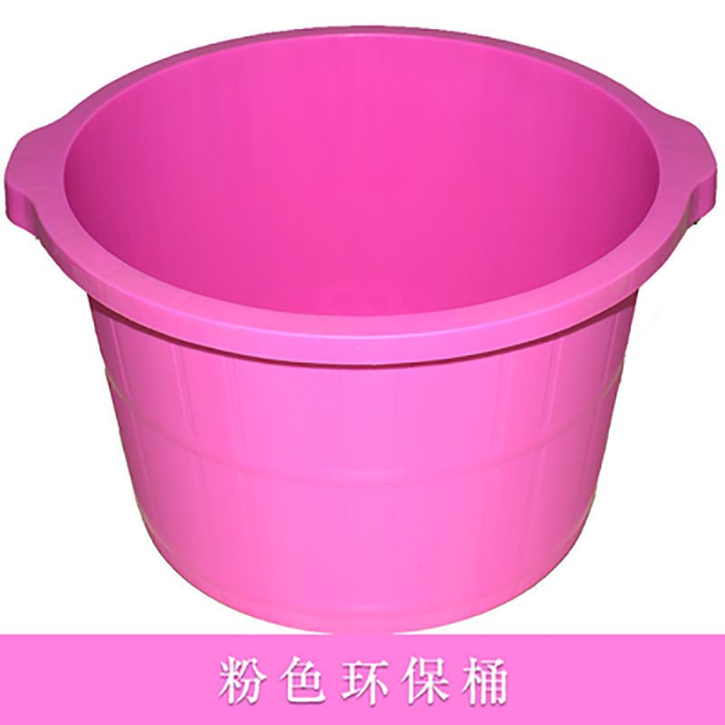 加厚塑料按摩桶[粉色] 加厚泡脚桶牛筋桶塑料桶过小腿养生加热足浴足疗店家用洗脚泡脚盆