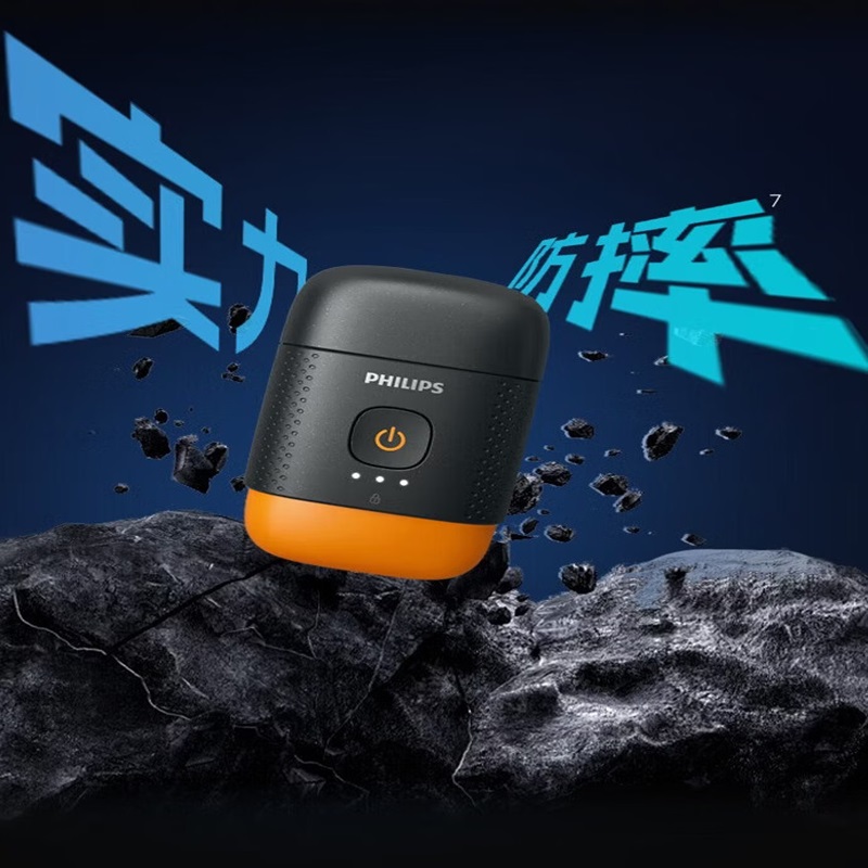 飞利浦(PHILIPS)S2509/06剃须刀便携式 1个(单位:个)高清大图