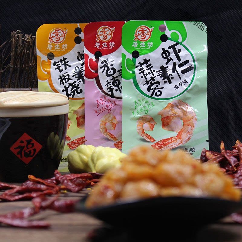 香辣素虾仁蒜蓉素虾仁10包香生坊铁板特产魔芋爽零食小吃特价图片