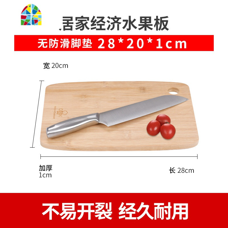 切菜板水果套装家用竹制砧板厨房案板擀面板宿舍占菜板