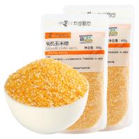 盛耳有机玉米糁 400gX2 玉米渣玉米碴子东北玉米碎黄玉米农家杂粮
