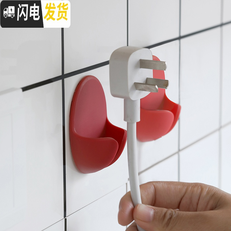 三维工匠电源插头挂钩无痕插座粘钩厨房免打孔电线挂架壁挂式插头固定器 蓝色(一对装)