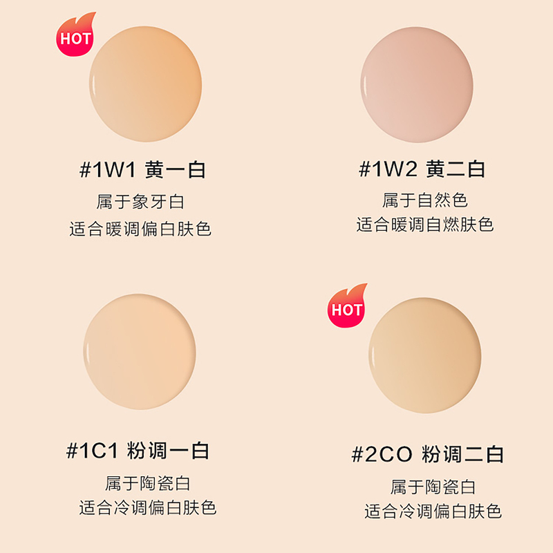 雅诗兰黛DW持妆粉底液30ml 17#1W1 66#1C1 62#2C0遮瑕服帖清爽控油自然裸妆 送女友礼物高清大图