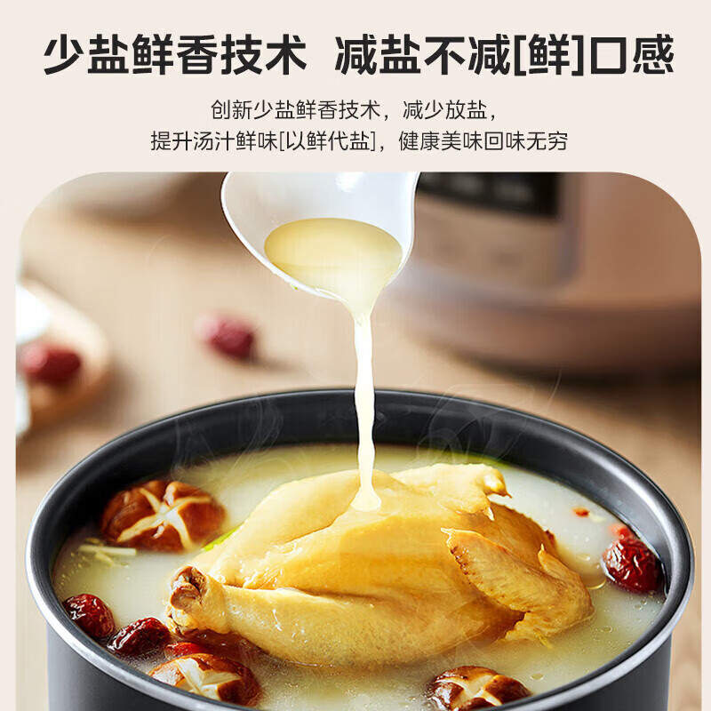 美的(Midea) MY-E8910 电压力锅 8L 大容量高压锅电饭锅炖煮煲汤小米粥 少盐鲜香技术高清大图