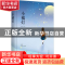 正版 小橘灯:冰心作品精选集:三 冰心著 陕西师范大学出版总社