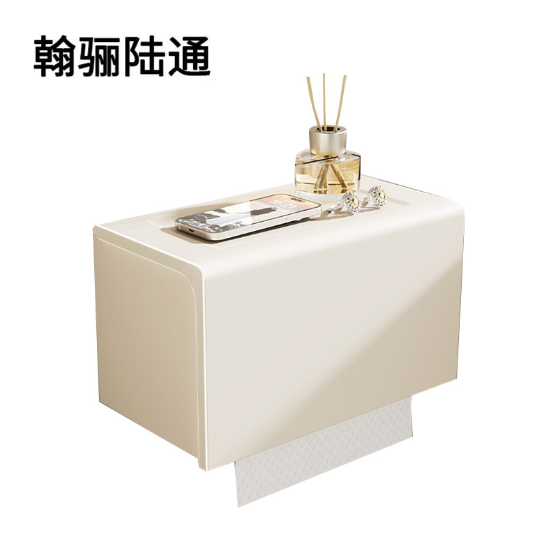 翰骊陆通 壁挂式抽纸盒 ABS-奶油白 个