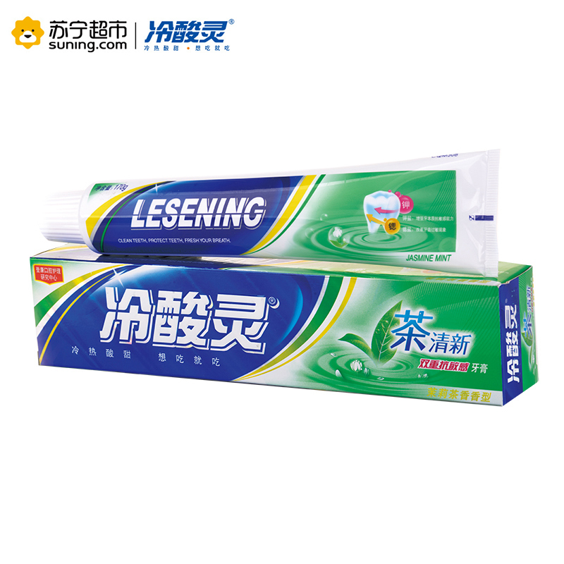 冷酸灵极地白茶清新 牙膏组合装(极地白130g+茶清新170g)