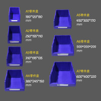匹牧 A6蓝 货架斜口分类组合式零件盒 500*350*200mm 颜色可备注 单位:个