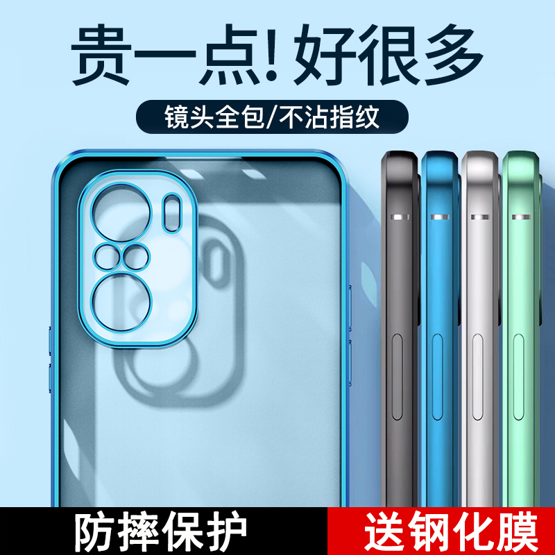 可波[壳+膜]小米红米k40pro手机壳K40硅胶软边Redmik40全包边防摔保护壳网红电镀液态硅胶个性por防摔高清大图