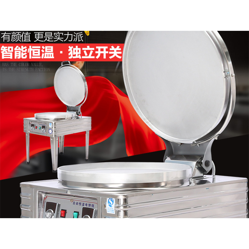 威猛达(WEIMENGDA)商用电饼铛 5KW