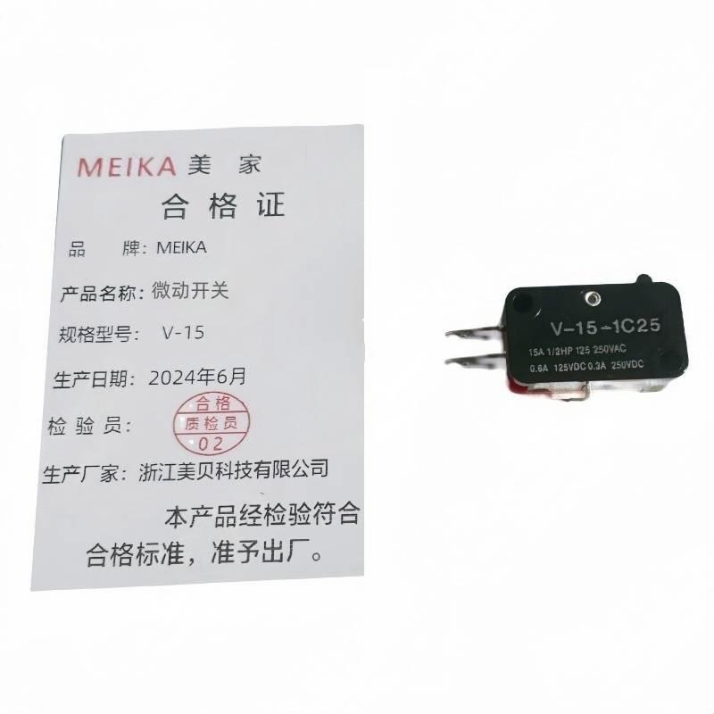 MEIKA 微动开关 V-15 个高清大图