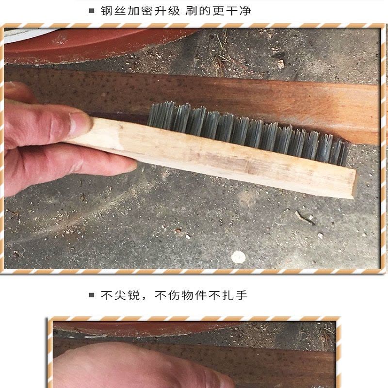 黄麓 钢丝刷 6*16 把图片