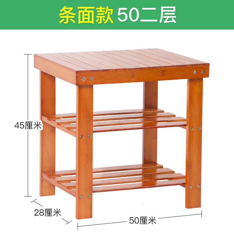 楠竹实木储物凳子简易收纳多层鞋架竹穿换鞋凳鞋柜口长凳_12_31 二层50条形
