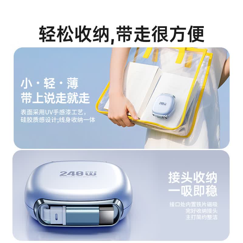 领臣(LINGCHEN)一拖三快充数据线伸缩数据线充电线 LC-528||高清大图