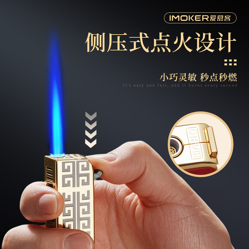 高颜值金属防风打火机定制订做批发新款正品潮流可充气防爆耐用高清大图