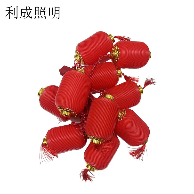 利成照明 LED灯笼串 10米10灯 冬瓜款