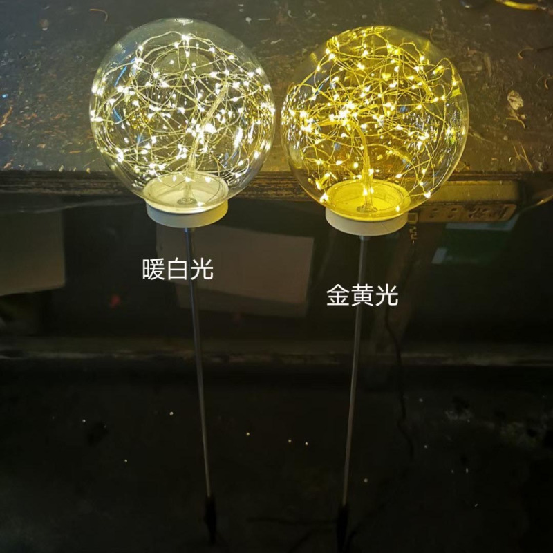 康铭 太阳能蒲公英灯地插芦苇灯 接电款(直径10厘米铜线球灯) 总高度80cm 单个 数量多需要变压器