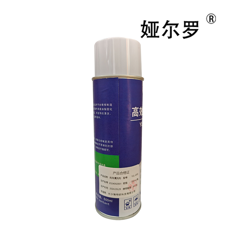 娅尔罗 高效清洗剂 YEL-GX5 500ml/瓶高清大图