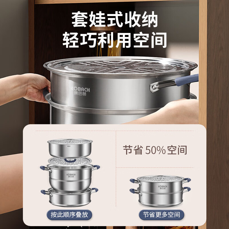 康巴赫(KBH)康巴赫蒸健康三层防烫蒸锅-32cm高清大图