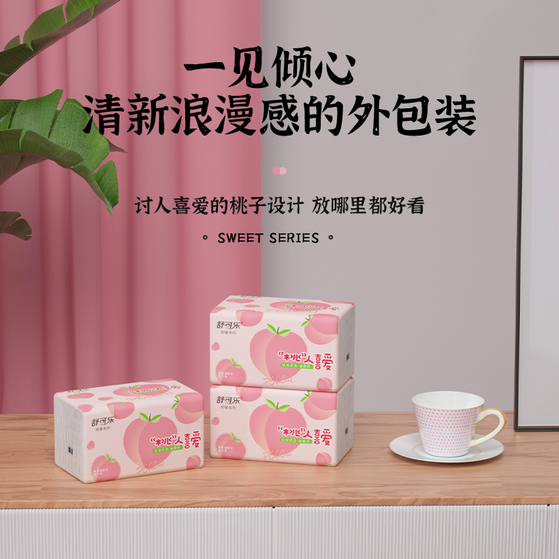 舒可乐 甜蜜系列 细韧绵柔抽取式纸面巾4层100抽*3包大号面巾纸大尺寸柔韧无屑不易破母婴可用 3包装高清大图