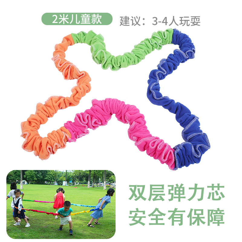 扬子(YANGZI)东南西北拉力圈YZ-SC008 周长2米
