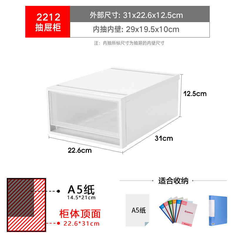 JEKO&JEKO 学生宿舍收纳盒桌上神器桌面文具书桌透明简约塑料杂物多层抽屉式