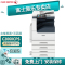 富士施乐APC2060CPS彩色复印机施乐C2060双面打印机A3A4彩色激光打印一体机2263升级 新款C2060CPS四层纸盒 标配+A2型内置装订器