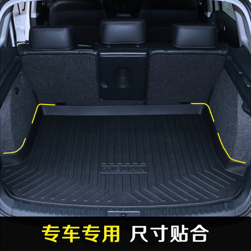 大众后备箱垫 大众新途观L帕萨特迈腾CC朗逸宝来polo途安高尔夫7后备箱垫尾箱垫 途安[04-15款]