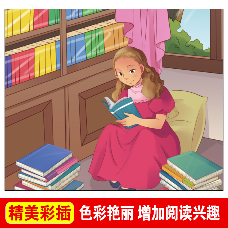 城南旧事 [正版]居里夫人传原著 居里夫人的故事自传文选 名人传小学生初中四五六年级课外阅读书籍世界名著外国文学经典小说高清大图