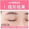 [加眉笔]双眼皮贴隐形双面超粘透气尖角橄榄防水自然滚筒400贴 尖头长款(双面400贴)