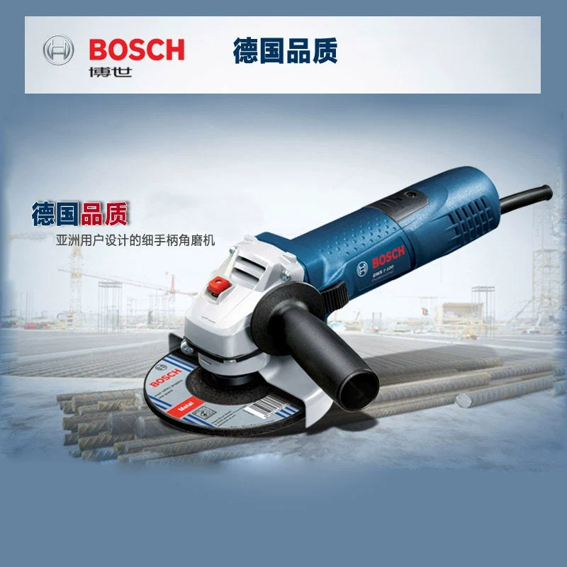 博士多功能工业角磨机GWS7-100大功率手磨切割机
